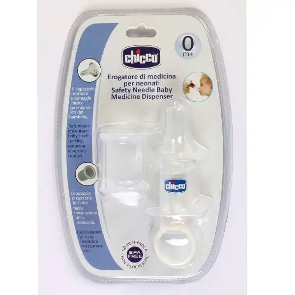 داروخوری سرنگی چیکو