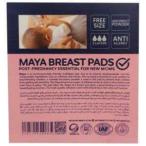 مایا پد سینه یکبار مصرف 30 عددی