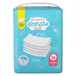 زیرانداز تعویض یکبار مصرف برند مای بیبی My Baby