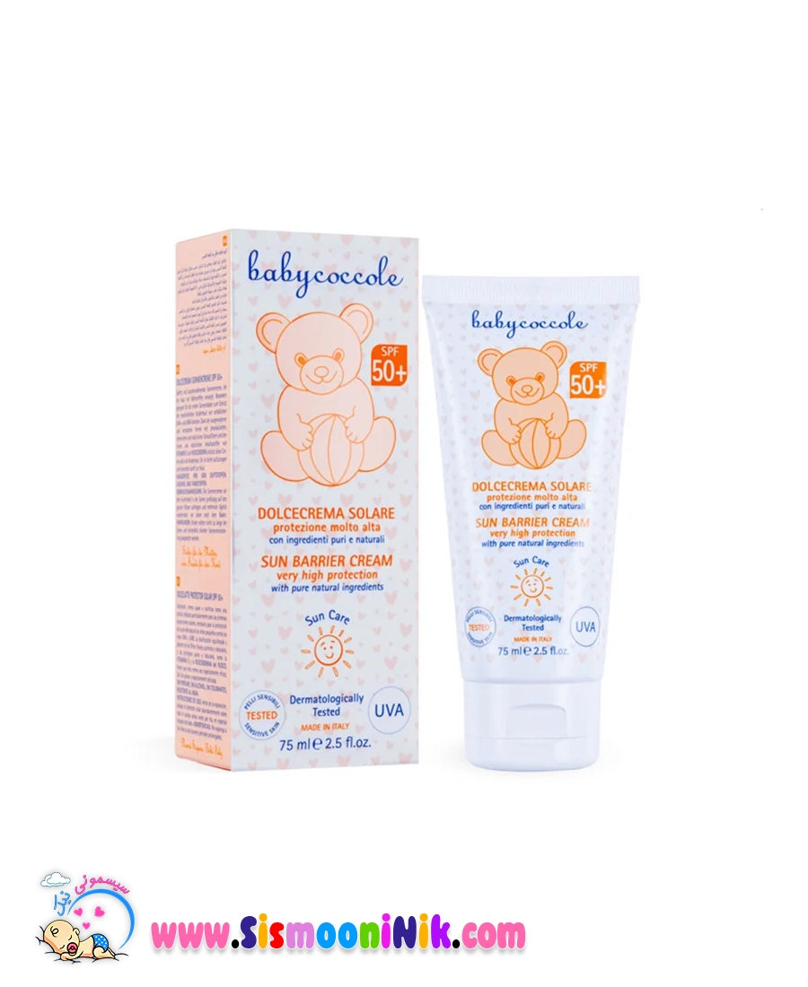 ضد آفتاب کرمی بیبی کوکول