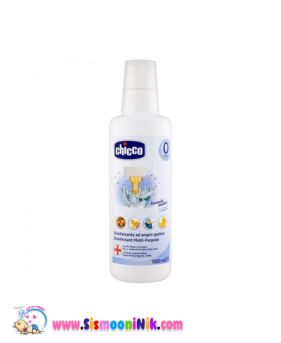 مایع استریل 1 لیتری چیکو