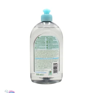 مایع استریل و ضد عفونی Frosch 500 میل