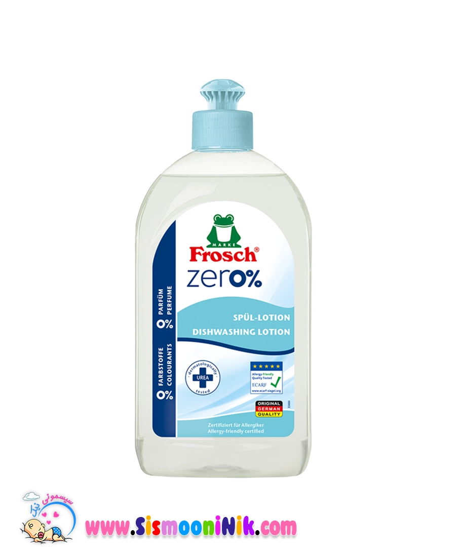 مایع استریل و ضد عفونی Frosch 500 میل