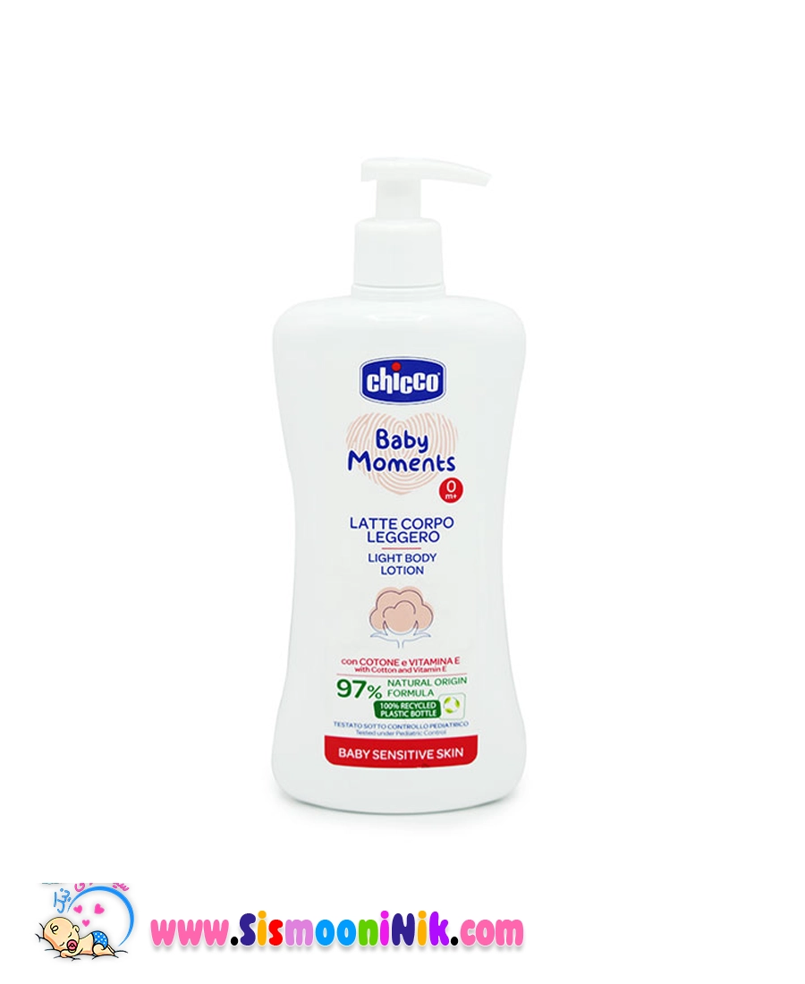 لوسیون بدن 500 میل چیکو