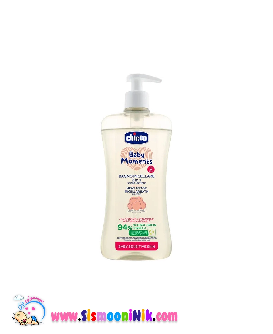 شامپو سر و بدن میسلار چیکو 500 میل