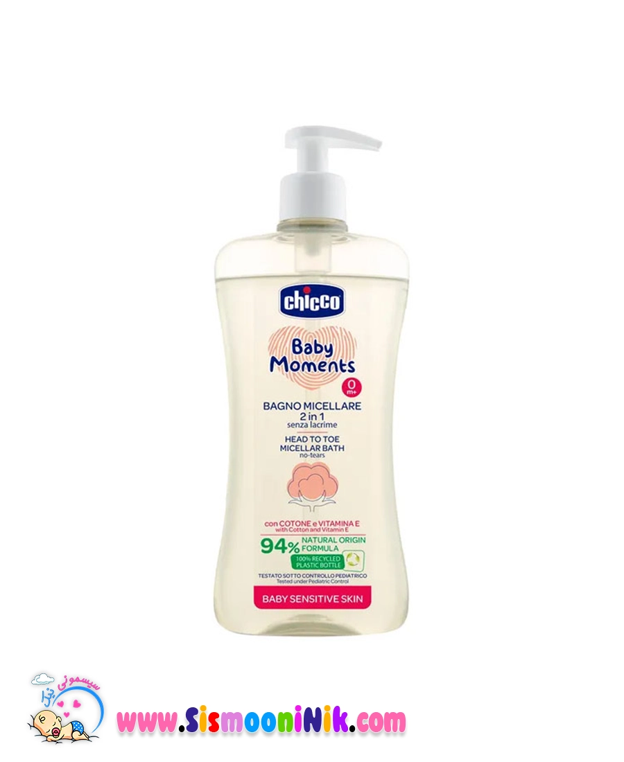 شامپو سر و بدن میسلار چیکو 500 میل - Image 2