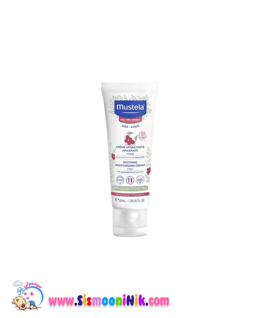 کرم سوتینگ 40 میل موستلا