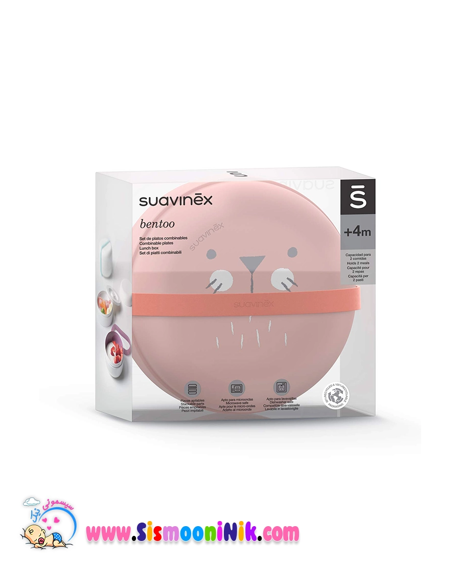 ظرف غذای ۲ طبقه سواوینکس