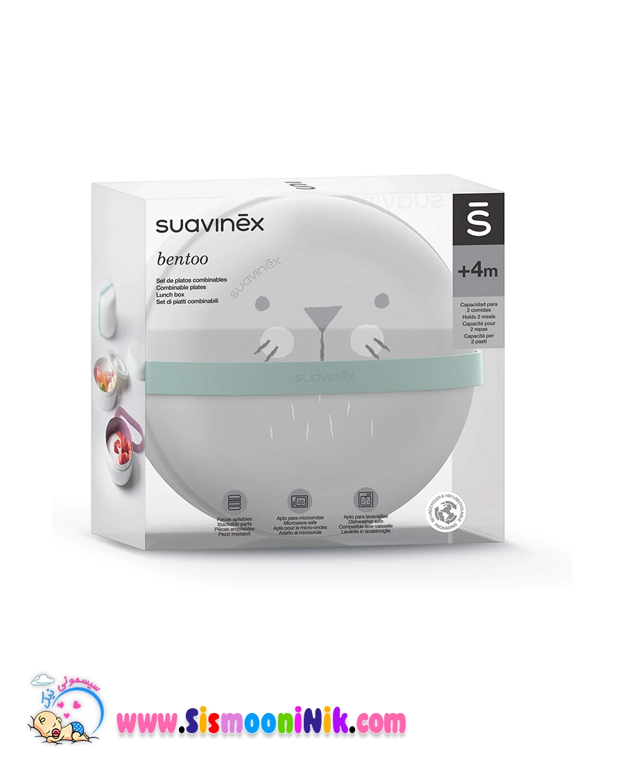 ظرف غذای ۲ طبقه سواوینکس - Image 8