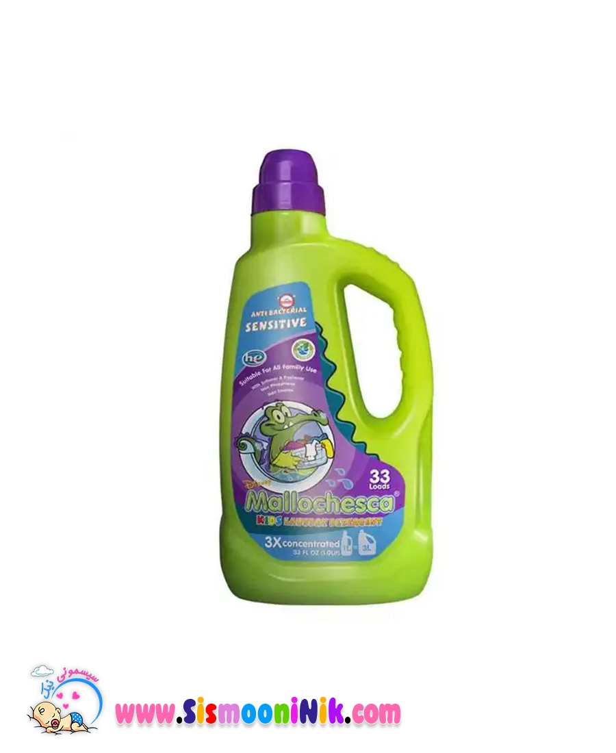 مایع لباسشویی مالوچسکا سبز Mallochesca